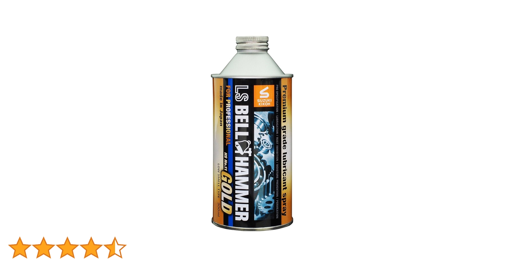 Amazon | スズキ機工 LSベルハンマーゴールド原液300ml [潤滑剤